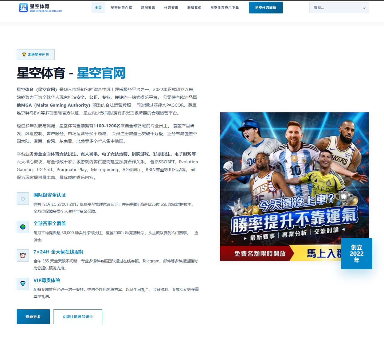 www.ios-boyu-sport.com.cn编辑部