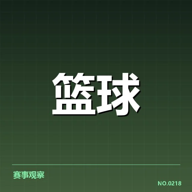 欧洲篮球联赛争冠形势:劲旅谁能最终问鼎联盟冠军?