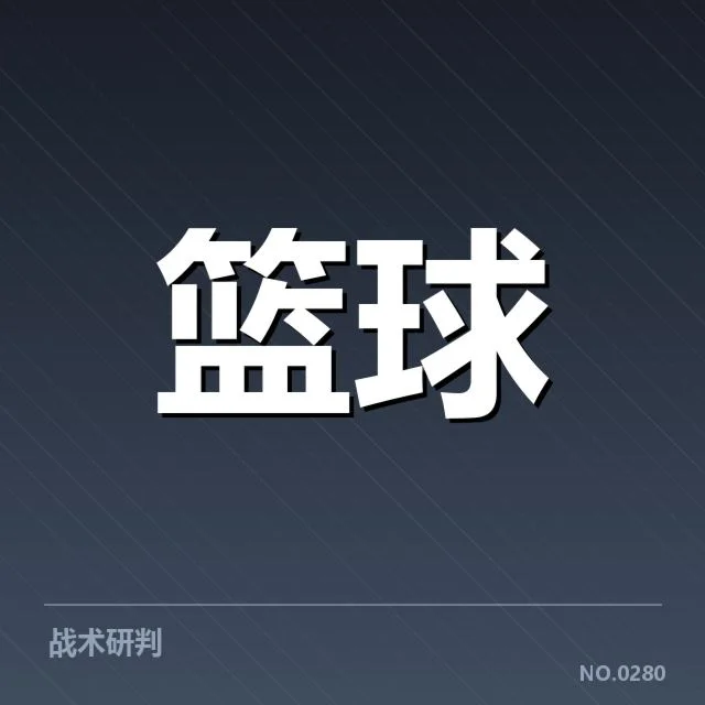 已公布的薪资组成及核心成员待遇